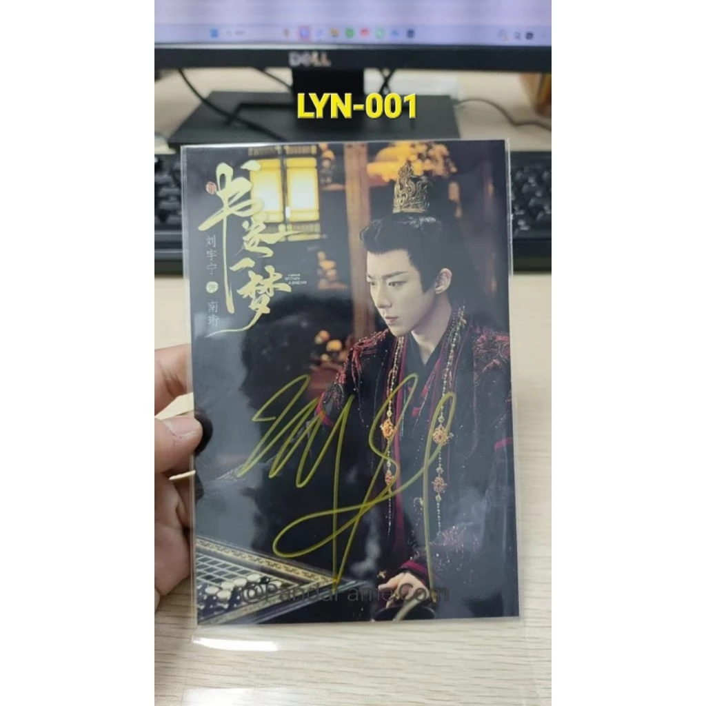 Liu Yuning Photo Card with Sign - Set B