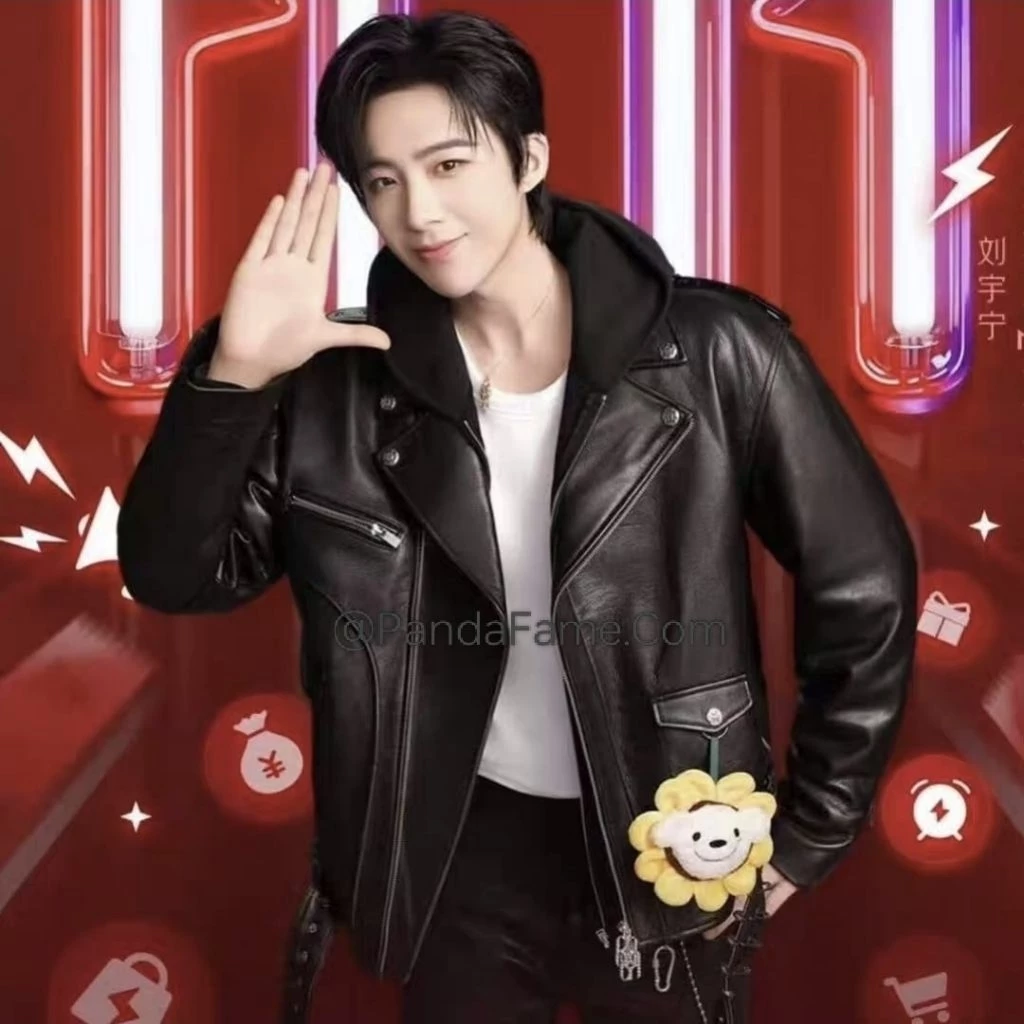 Liu Yuning Gantungan Boneka - JinDong